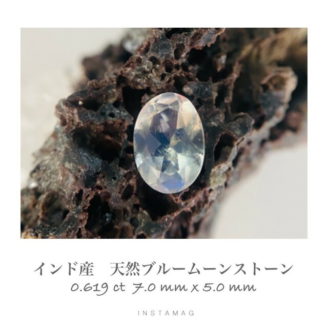 (R0602-3)『ラブラドライト』ブルームーンストーン　0.619ct