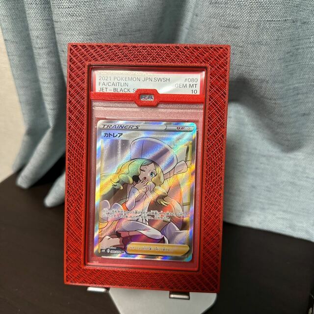 中古magiでの配送方法【PSA10】カトレア SR 080/070