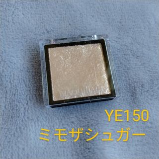 マキアージュ(MAQuillAGE)の[限定]ドラマティックアイカラー(パウダー)ye150ミモザシュガー(アイシャドウ)