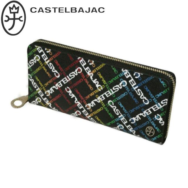 カステルバジャック カルル ラウンドファスナー長財布 053625 ブラック-