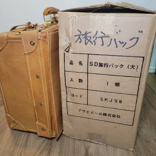 【未使用】皮 革 旅行バック アサヒビール 鍵付き ヴィンテージ レア レトロ