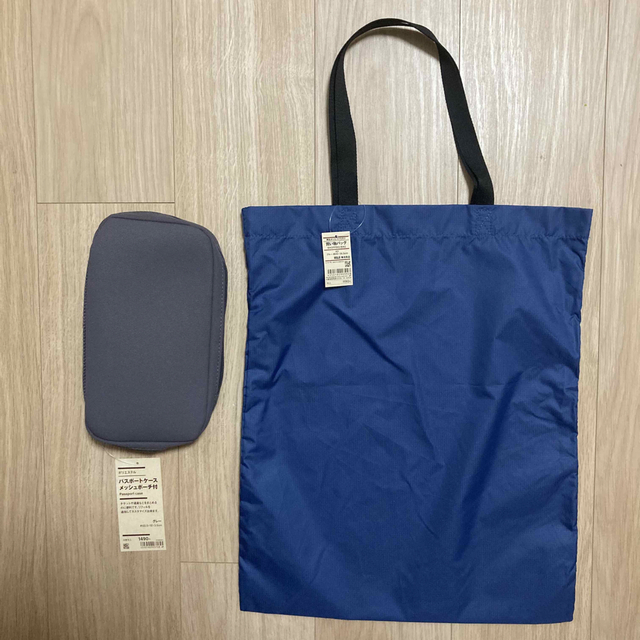 MUJI (無印良品)(ムジルシリョウヒン)の【新品・タグ付き】再生ポリエステル入り買い物バッグ　ポリエステルパスポートケース レディースのバッグ(トートバッグ)の商品写真