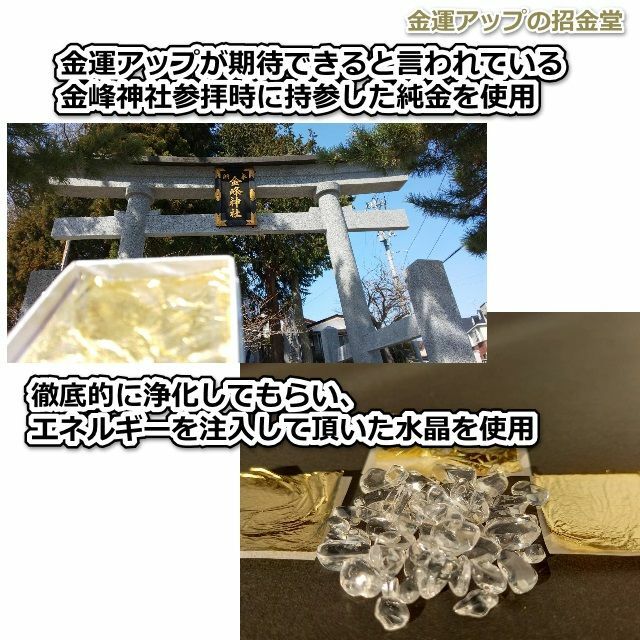 月に１回の本気の浄化・金運注入セット（ホワイトセージお香付き）a12 コスメ/美容のリラクゼーション(その他)の商品写真