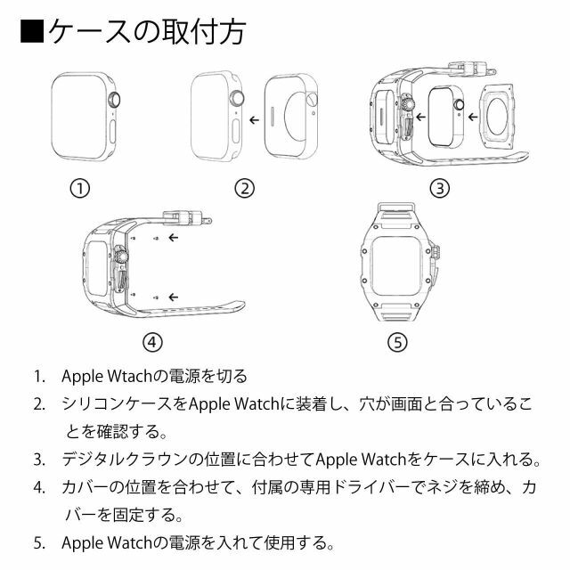 apple watch カーボン ケース カバー 45mm メンズ 腕時計 新品 スマホ/家電/カメラのスマホアクセサリー(その他)の商品写真