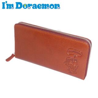 ドラエモン(ドラえもん)のドラえもん 長財布 DOR-1 オレンジ(財布)