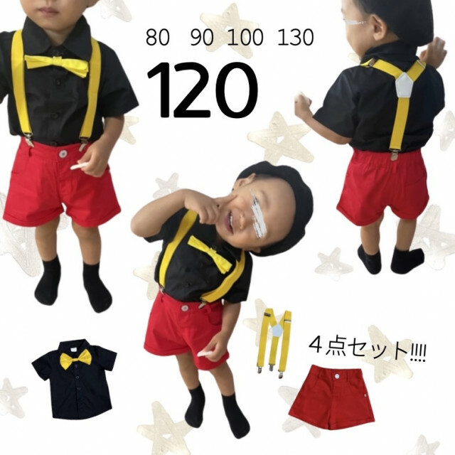 ブラック レッド 120 ミッキーカラー セットアップ 人気 かわいい 派手 キッズ/ベビー/マタニティのキッズ服女の子用(90cm~)(ワンピース)の商品写真