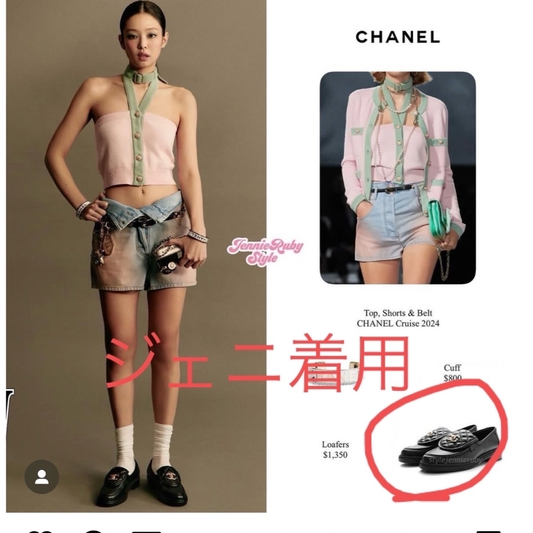 2022年購入 美品 CHANEL タッセルローファー-