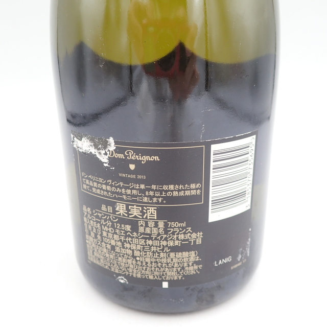 ドンペリニヨン 白 2013 750ml Dom Perignon【E2】 | www