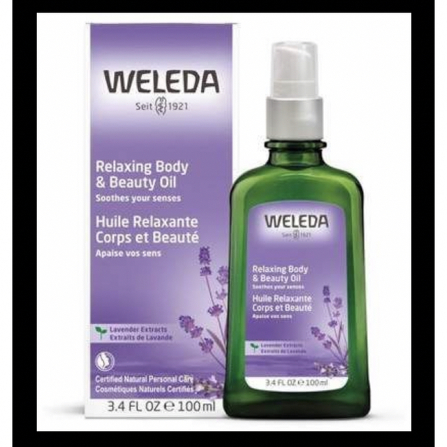 WELEDA(ヴェレダ)のWELEDA ラベンダー ボディーオイル 100ml コスメ/美容のボディケア(ボディオイル)の商品写真