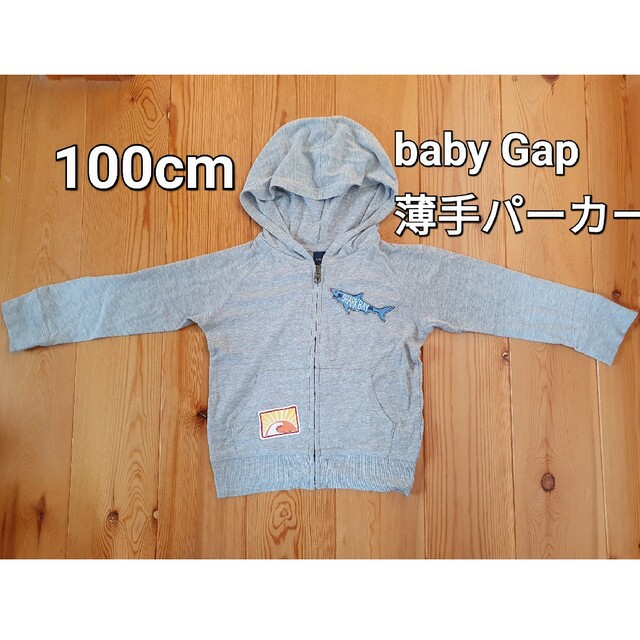 お値下げしました baby GAP トレーナー 110cm