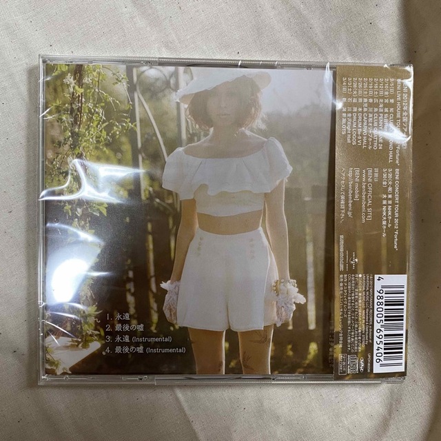 BENI 永遠　CD 結婚式 エンタメ/ホビーのCD(ポップス/ロック(邦楽))の商品写真