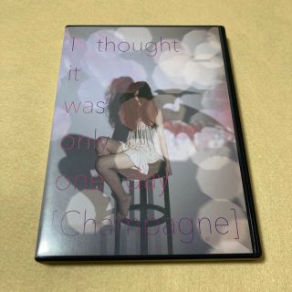 [Champagne]I thought it was only one day(ミュージック)