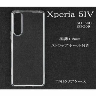 ソニー(SONY)のXperia 5 IV TPU クリアケース    SO-54C SOG09(Androidケース)