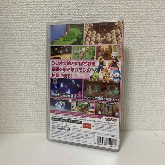 任天堂(ニンテンドウ)のポケットモンスター シャイニングパール Switch エンタメ/ホビーのゲームソフト/ゲーム機本体(家庭用ゲームソフト)の商品写真