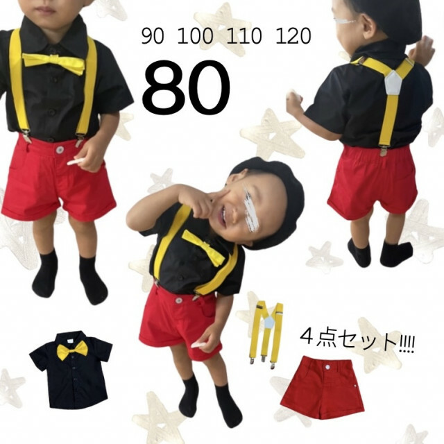 ブラック レッド 80 ミッキーカラー セットアップ 人気 かわいい 派手 キッズ/ベビー/マタニティのベビー服(~85cm)(カバーオール)の商品写真