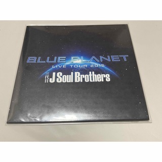 サンダイメジェイソウルブラザーズ(三代目 J Soul Brothers)の【未開封】3代目J Soul Brothers BLUE PLANET2015 (ポップス/ロック(邦楽))