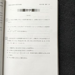 京都府立医科大学 医学部〈医学科〉 2021年 2013年 2010年 赤本-