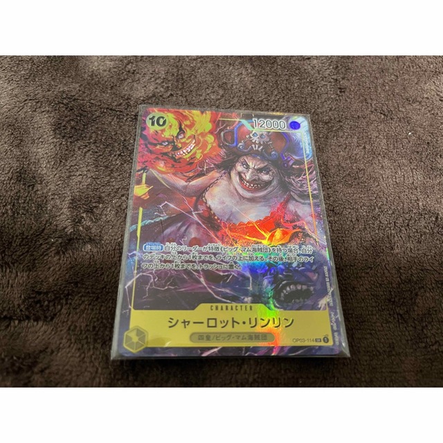 ワンピースカードゲーム シャーロット・リンリン　SRパラレル エンタメ/ホビーのトレーディングカード(シングルカード)の商品写真