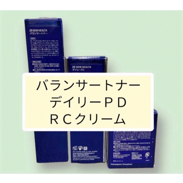 バランサートナー デイリーＰＤ ＲＣクリーム ゼオスキン - 化粧水