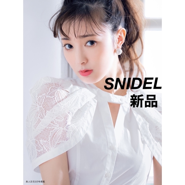 SNIDEL❤️新品未使用❤️ケープデザインブラウスFLOWER完売 | フリマアプリ ラクマ