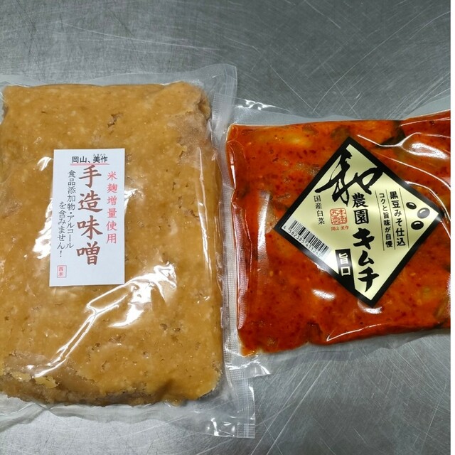 ☆アスパラ様☆専用ページ 食品/飲料/酒の食品(米/穀物)の商品写真