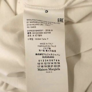 メゾンマルジェラ アシンメトリー カットソー 1 白系 Maison Margiela