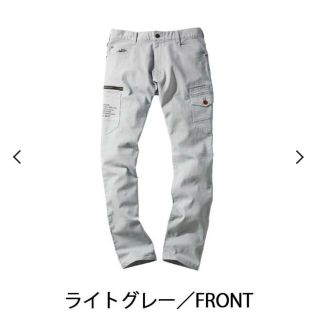 Jawin カーゴパンツ　グレー