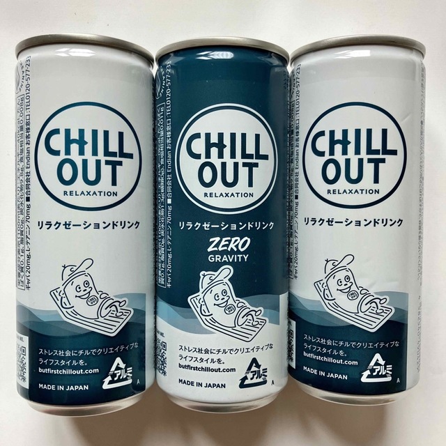 ★即発送★エビスビール☆チルアウト☆スパムポーク☆プロテインバー☆ガム飴チョコ他 食品/飲料/酒の食品(その他)の商品写真