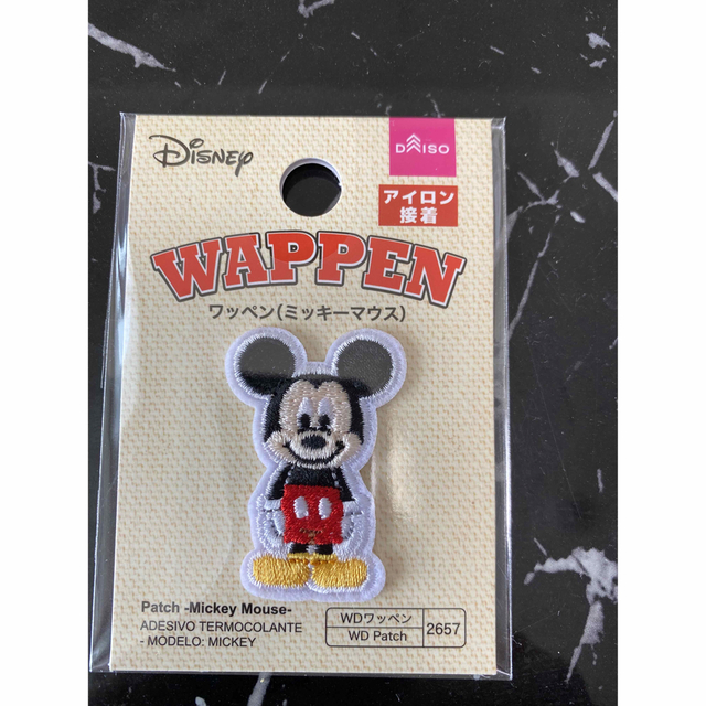 Disney(ディズニー)のワッペン　ミッキーマウス　ディズニー　ミッキー　ダイソー　DAISO  セリア ハンドメイドの素材/材料(各種パーツ)の商品写真