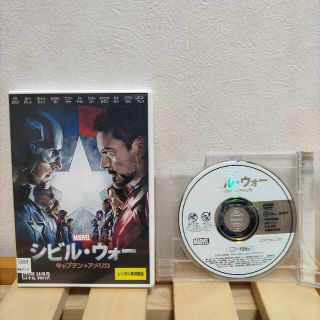 シビルウォー　キャプテンアメリカDVD(外国映画)