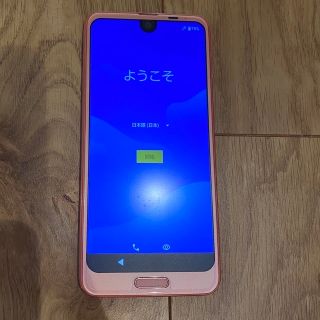 アクオス(AQUOS)のAQUOS SH-03k アクオス(スマートフォン本体)