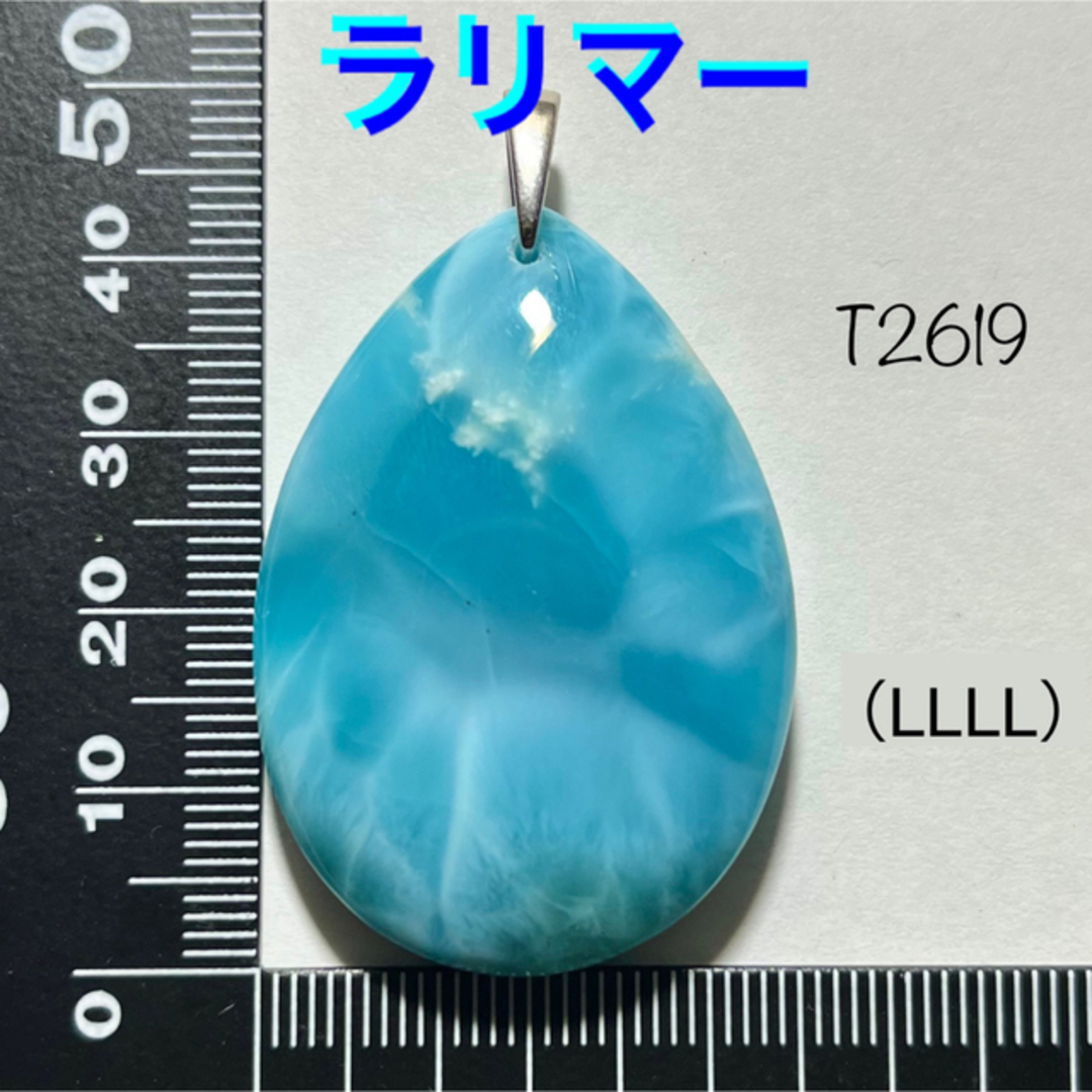 オンラインショップ】 ◉天然石 ラリマー ペンダント AA品質 2セット