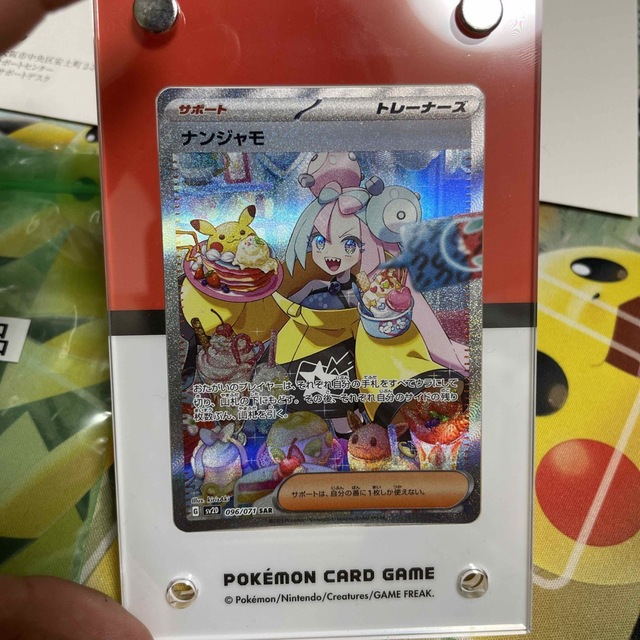 ナンジャモ　SR クレイバースト⭐︎極美品⭐︎ポケモンカードゲーム