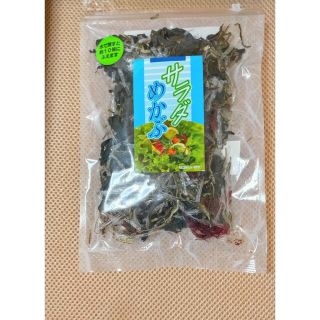 賞味期限間近＊サラダめかぶ 乾燥40ｇ(その他)