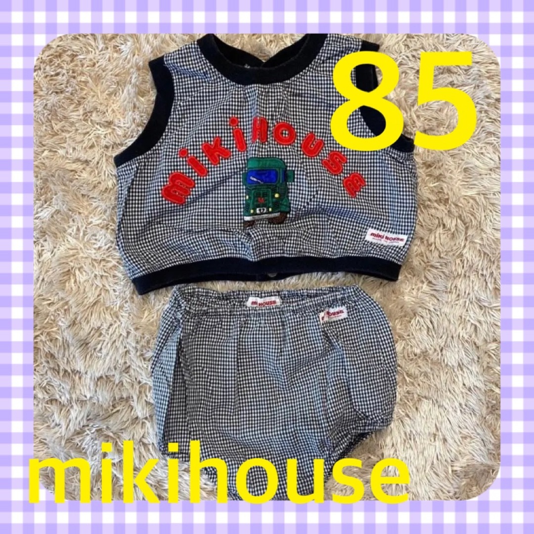 8199 円 予約販売本 ミキハウス MIKIHOUSE チェック柄 85の通販