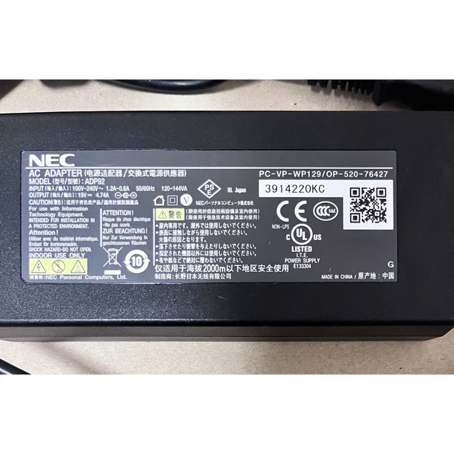 NEC(エヌイーシー)のNEC ADP92 19V-4.74A 90W ACアダプタ スマホ/家電/カメラのPC/タブレット(PC周辺機器)の商品写真