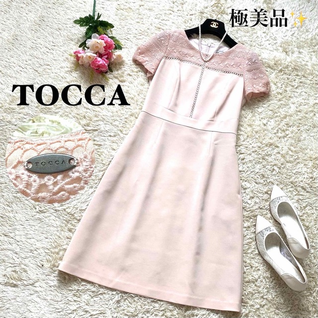 ❁ご専用❁TOCCA❁カーディガン❁ピンク❁