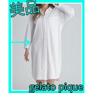 ジェラートピケ(gelato pique)の美品☆gelato pique☆綿100%ワンピース☆SNIDEL(ルームウェア)