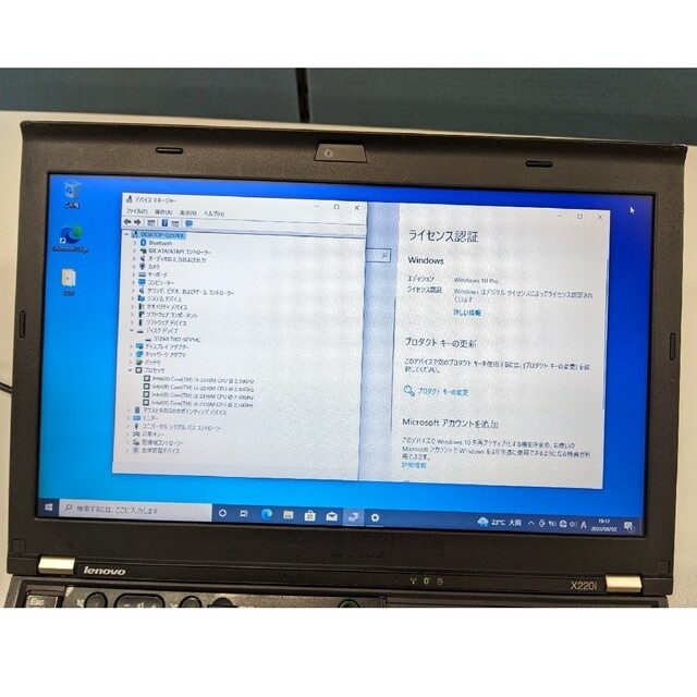 Lenovo(レノボ)のLenovo ノートパソコン　X220i スマホ/家電/カメラのPC/タブレット(ノートPC)の商品写真