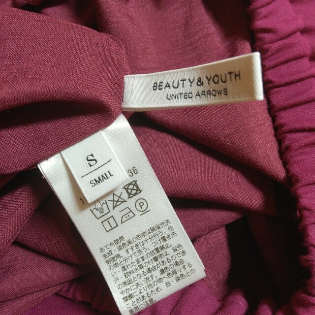 BEAUTY&YOUTH UNITED ARROWS(ビューティアンドユースユナイテッドアローズ)のビューティアンドユース ティアードマキシスカート レディースのスカート(ロングスカート)の商品写真