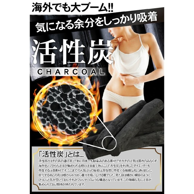 コンブチャ 活性炭 6ヶ月分 腸活 菌活 産後 麹 ダイエットサプリ