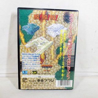 美品　SEGA　東亜プラン メガドライブ 鮫!鮫!鮫!