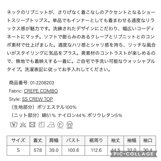 オンラインストア正規店 ✤2022FW セオリー Theory ウォッシャブル
