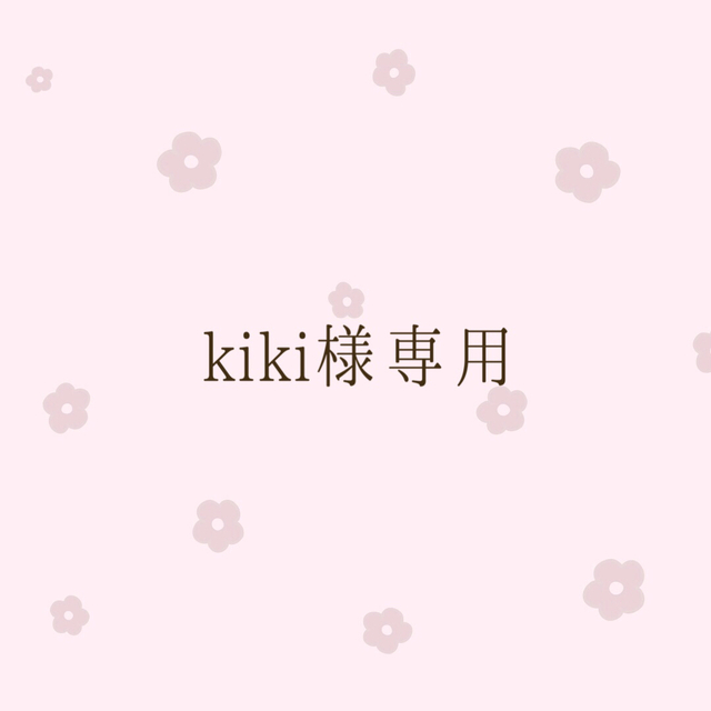 kiki様専用 インテリア/住まい/日用品の文房具(テープ/マスキングテープ)の商品写真