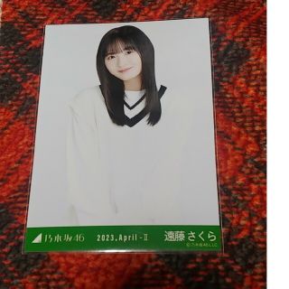 乃木坂46　トラディショナル　遠藤さくら(アイドルグッズ)