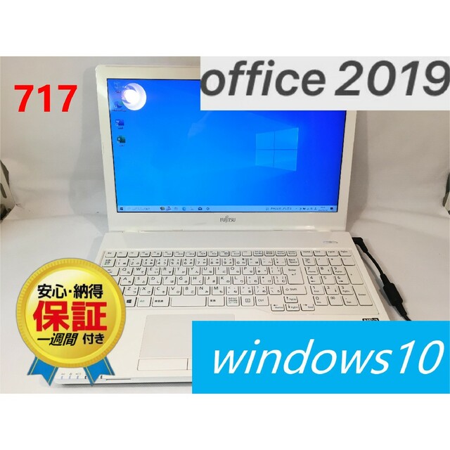 Fujitsu office2019認証済み MOS試験勉強 - ノートPC