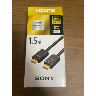 SONY - SONY HDMIケーブル 1.5m DLC-HX15XF 未使用新品の通販 by