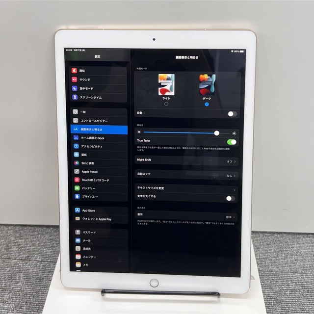 「美品」iPad Pro 12.9 インチ　第2世代　256GB セルラーモデル