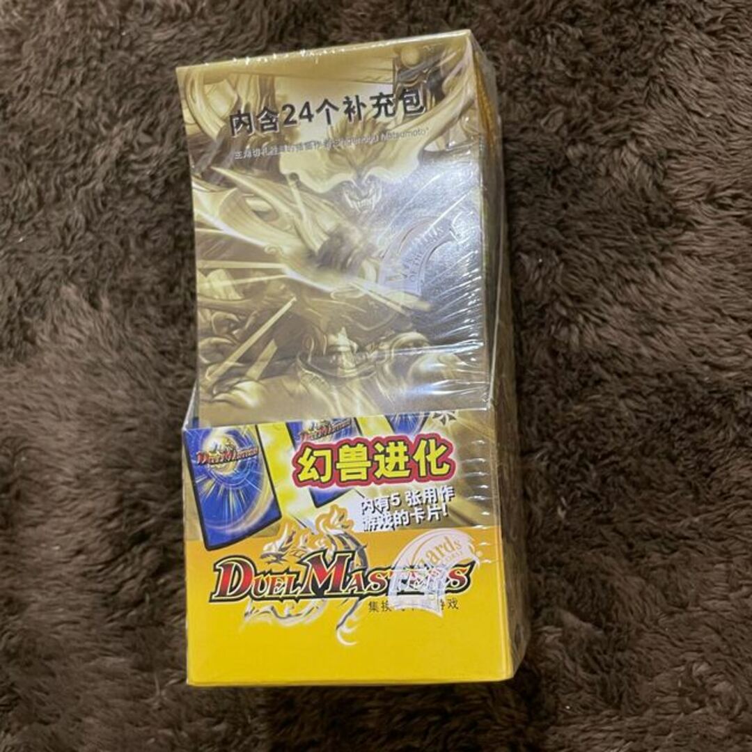 デュエルマスターズ - DM-02 box 中国語 未開封の通販 by magi 個人