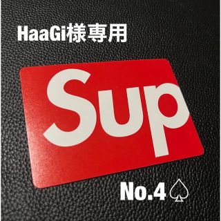 シュプリーム(Supreme)のHaaGi様専用 SUPREME Sup Logo Trump No. 4♤ (その他)